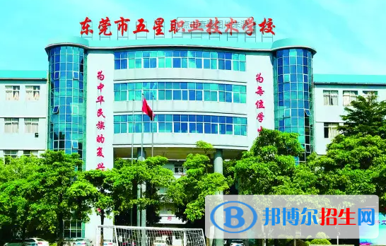 广东2023年汽修学校在哪儿