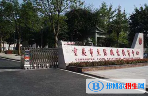 重庆2023年现在幼师学校读什么专业好