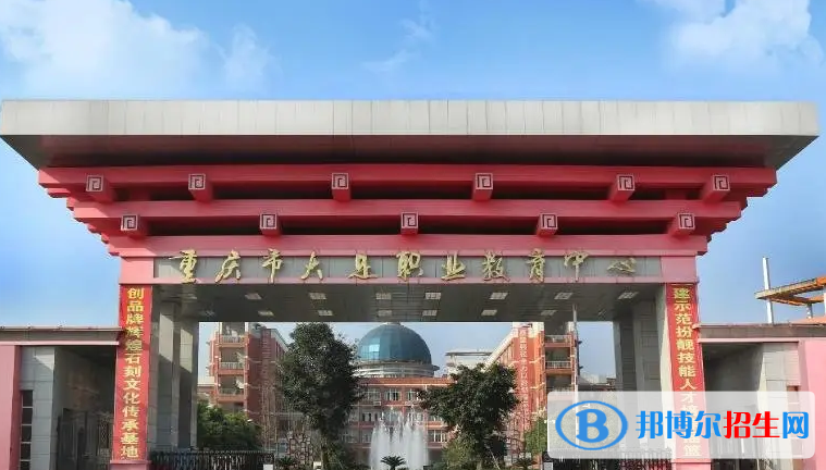 重庆2023年职高幼师学校学什么专业好
