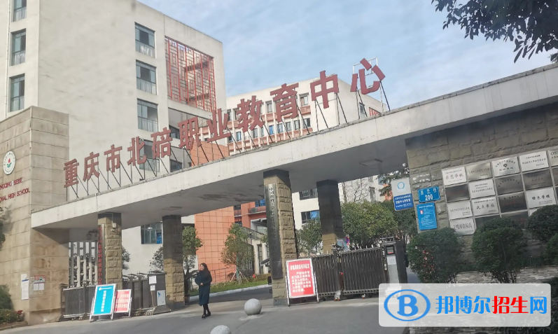 重庆2023年现在上什么幼师学校好