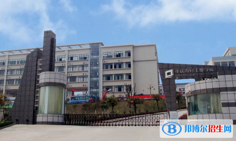 重庆2023年现在有什么好的幼师学校