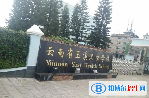 云南2023年初中生可以学卫校吗
