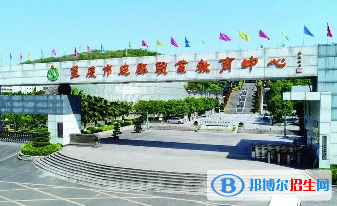 重庆2023年上什么幼师学校好