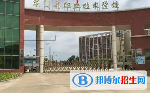 广东2023年汽修学校开始招生了吗