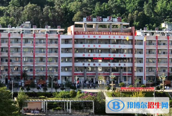 云南2023年较好的卫校