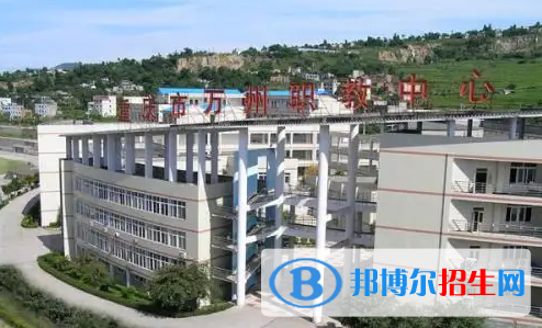 重庆2023年现在什么幼师学校好