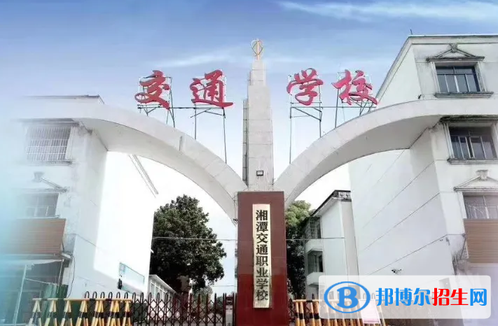 湖南2023年初中毕业可以考什么中专学校