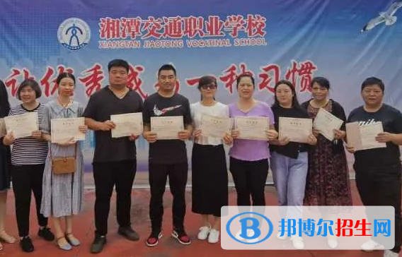 湖南2023年初中毕业可以考什么中专学校