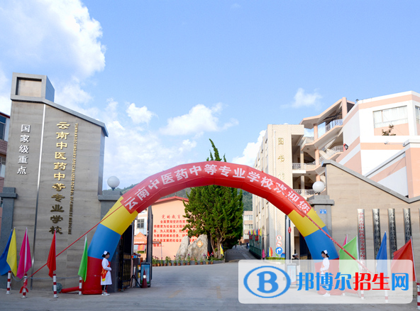 云南2023年读卫校要分数吗
