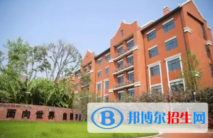 武汉澳洲国际学校2023年报名时间2