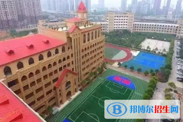 武汉澳洲国际学校2023年学费标准