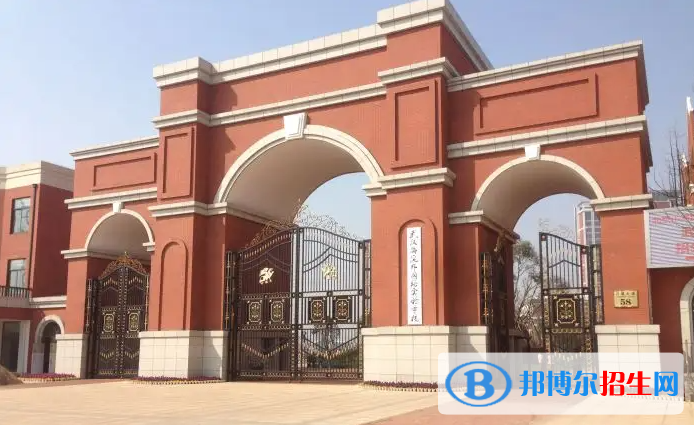 武汉海淀外国语实验学校初中部怎么样