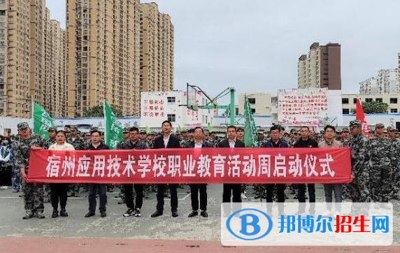 安徽2023年中专和汽修学校哪个更好