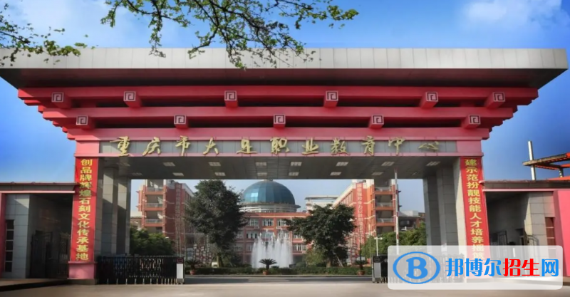 重庆2023年中专幼师学校在哪