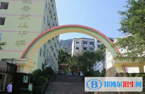 重庆2023年中专幼师学校哪里招生