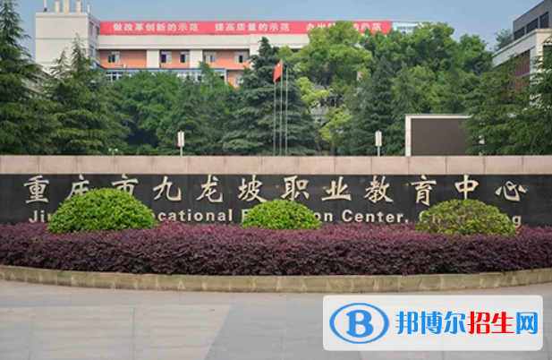 重庆2023年中专幼师学校哪里招生