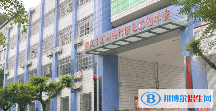 重庆2023年哪里有中等幼师学校