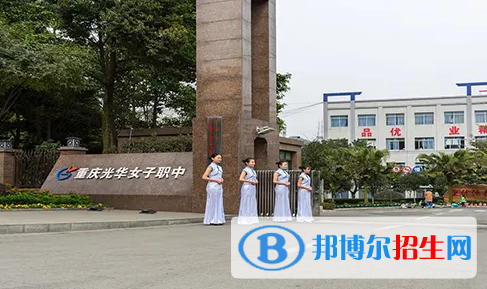 重庆2023年中等幼师学校有什么
