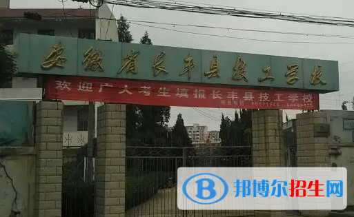 安徽2023年汽修学校哪的好