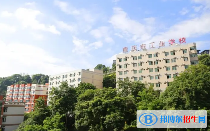 重庆2023年有什么中等幼师学校