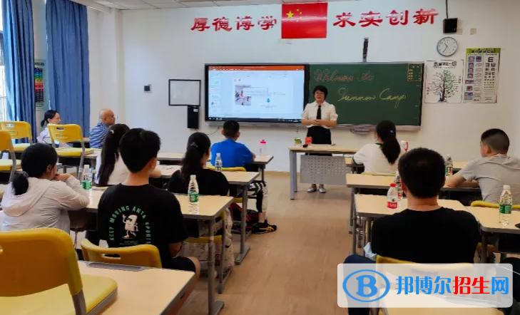 武汉为明国际学校小学部2023年报名时间