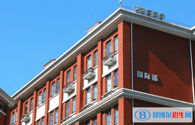 武汉为明国际学校小学部2023年报名时间2