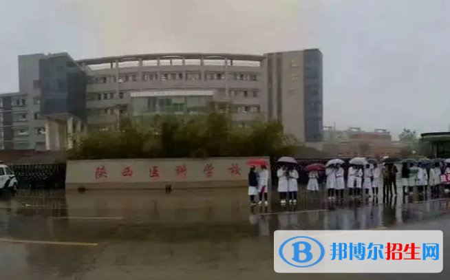 陕西2023年中专学校哪家好