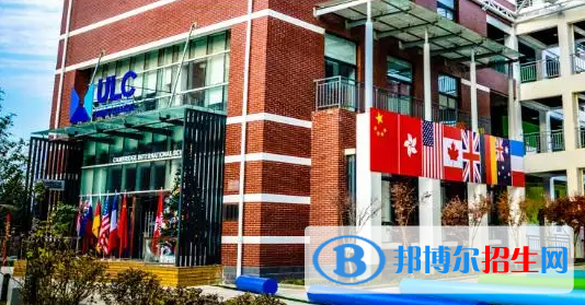 武汉澳洲国际学校小学部2023年招生政策2