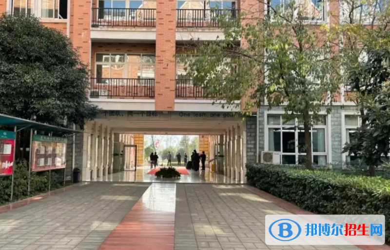 武汉澳洲国际学校小学部2023年学费标准2