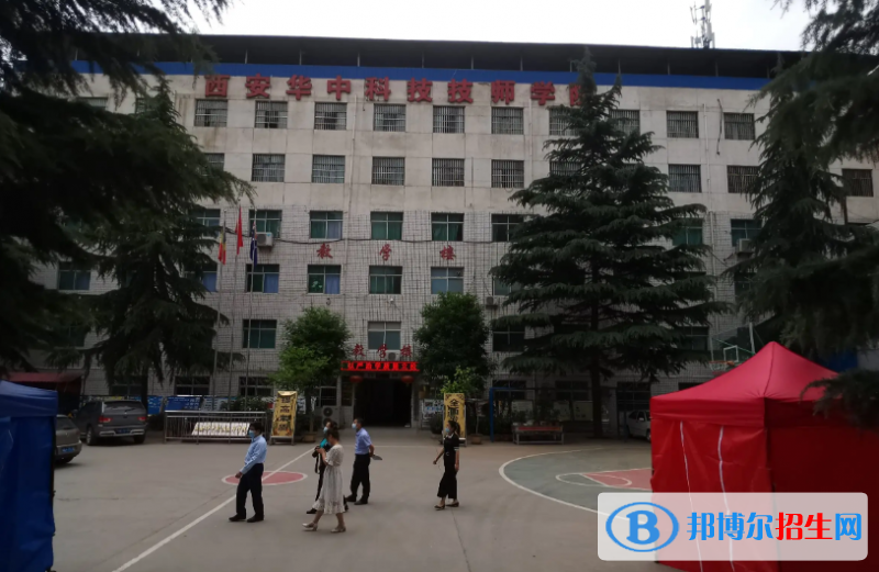 陕西2023年就业好的中专学校