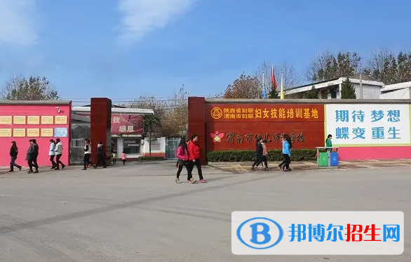 陕西2023年好一点的中专学校