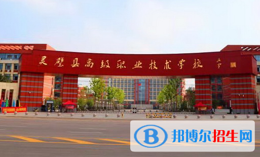 安徽2023年哪所职业技术汽修学校好