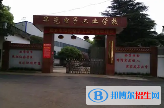 湖南2023年初中毕业可以去中专学校吗
