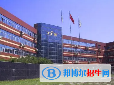 天津开发区国际学校小学部2023年招生政策2
