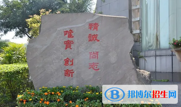 重庆2023年中专学校哪里比较好