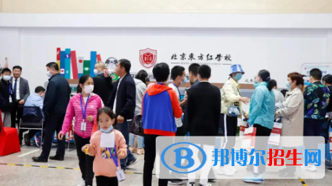 北京市昌平区东方红学校2023年招生代码