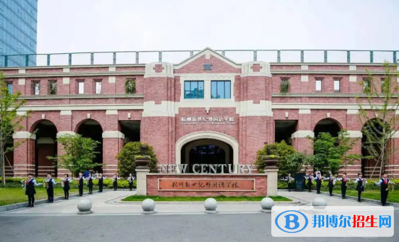 杭州萧山惠立学校初中部2023年招生政策