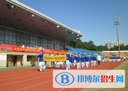 杭州国泰外语艺术学校初中部2023年学费标准2