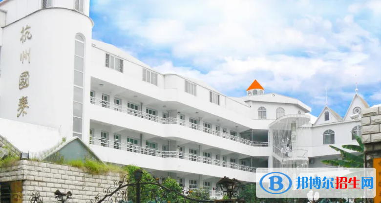 杭州国泰外语艺术学校初中部2023年录取分数线