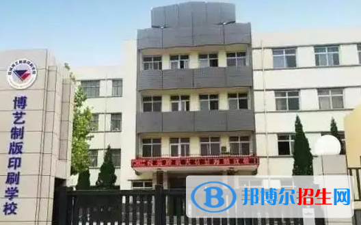 山西2023年初中毕业可以去的中专学校