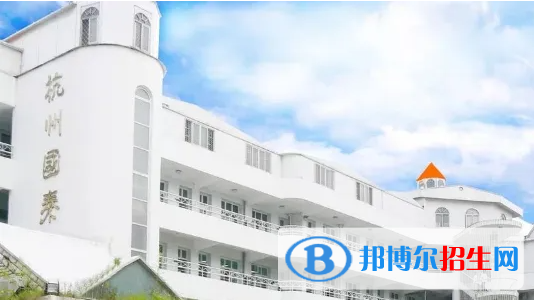 杭州国泰外语艺术学校小学部2023年录取分数线