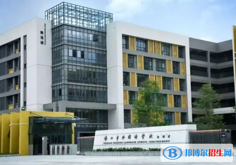 佛山协同国际学校怎么样