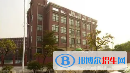 佛山协同国际学校小学部靠谱吗