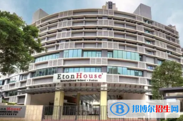 佛山协同国际学校小学部靠谱吗2