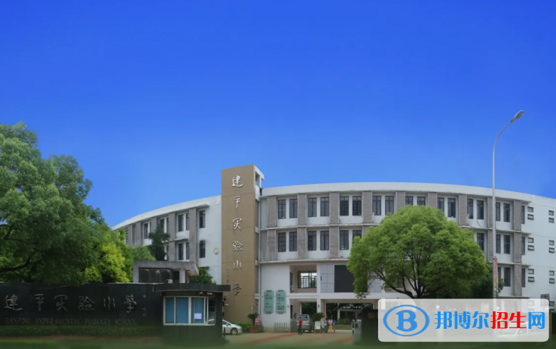 成都建平国际学校2023年报名时间