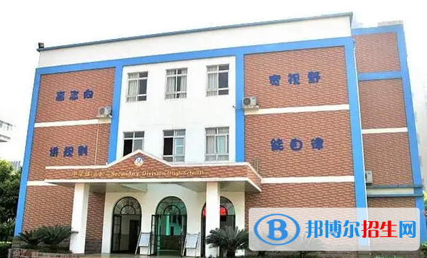 成都美视国际学校初中部靠谱吗