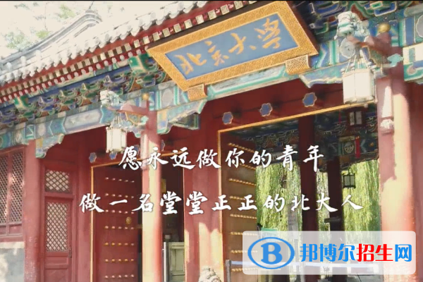 全国文科大学排名及分数线