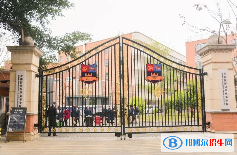 牛津国际公学成都学校初中部2023年学费标准2