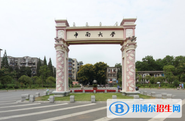 2022湖南综合类大学排名一览表
