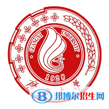 2022广西综合类大学排名一览表